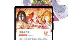 妖妖漫画网,奇幻世界，尽在指尖