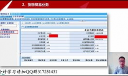 会计初级课程视频全集,系统掌握基础会计知识